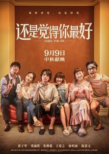 还是觉得你最好 4k.百度云下载-给我网盘资源