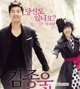 寻找金钟旭 (2010) 1080P 韩语中字-给我网盘资源