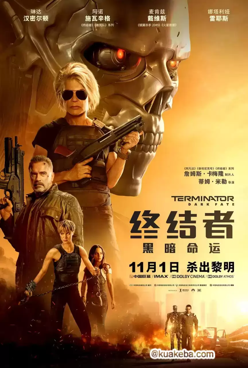 终结者：黑暗命运 (2019) 1080P 英语中字-给我网盘资源