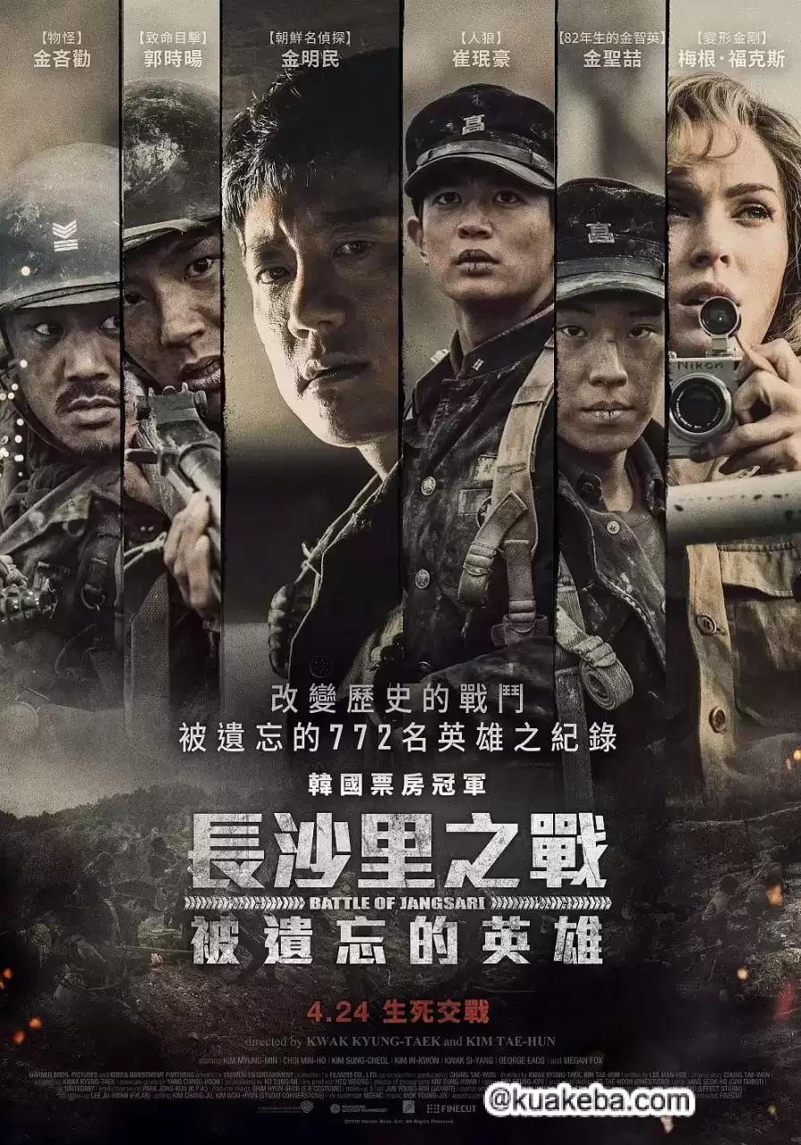 长沙里：被遗忘的英雄们 (2019) 1080P 英语中字-给我网盘资源