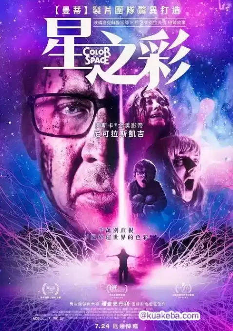 星之彩 (2019) 1080P 英语中字-给我网盘资源