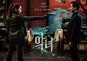 恶女 (2017) 1080P 韩语中字-给我网盘资源