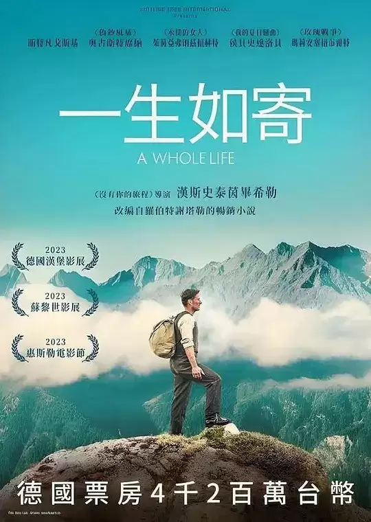 人生一世 (2023) 1080P 英语中字-给我网盘资源