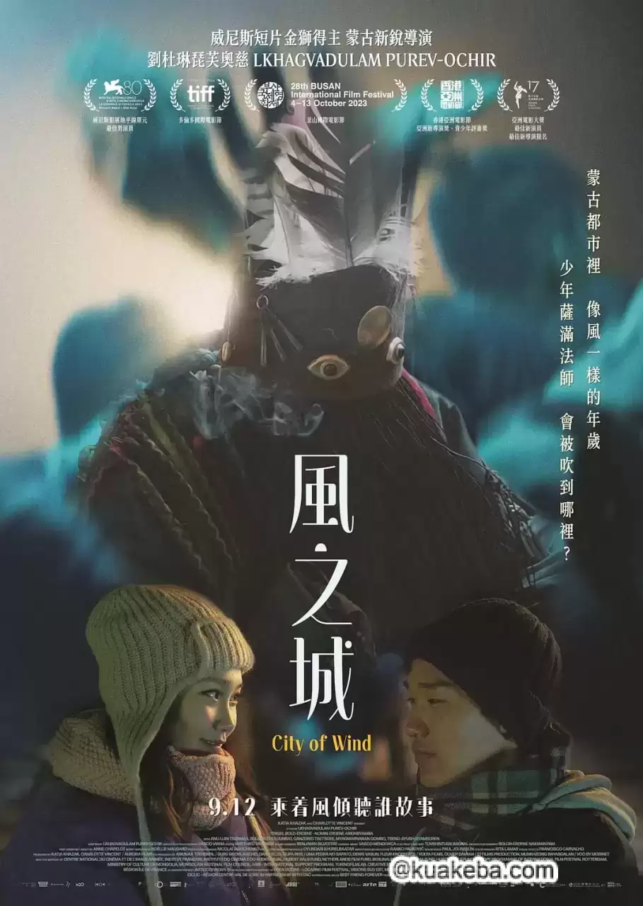 风之城 (2023) 1080P 英语中字-给我网盘资源