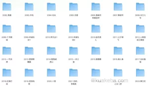 【合集】近20年贺岁片合集(2002~2024)-给我网盘资源