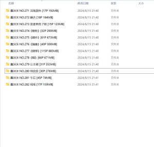 [写真] cosplay 蠢沫沫三月新作合集 共十二部 正经资源-给我网盘资源
