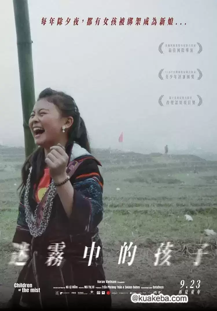 迷雾中的孩子 (2021) 1080P 官方中字-给我网盘资源