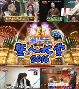 [整人大赏 2010-2019大全[搞笑][21G][日语中字][720P] 日本整蛊综艺-给我网盘资源