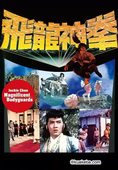 [飞渡卷云山][1978][国语中字][1080P][6.7GB]-给我网盘资源