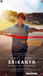 斯里坎特 (2024) 1080P 内封简繁英-给我网盘资源