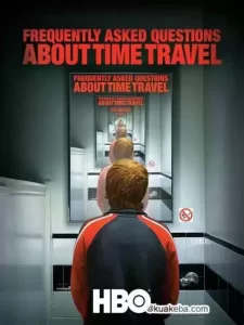 有关时间旅行的热门问题 (2009) 中英双字-给我网盘资源