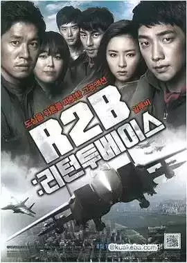 R2B：回到基地 (2012) 蓝光原盘REMUX 内封字幕-给我网盘资源