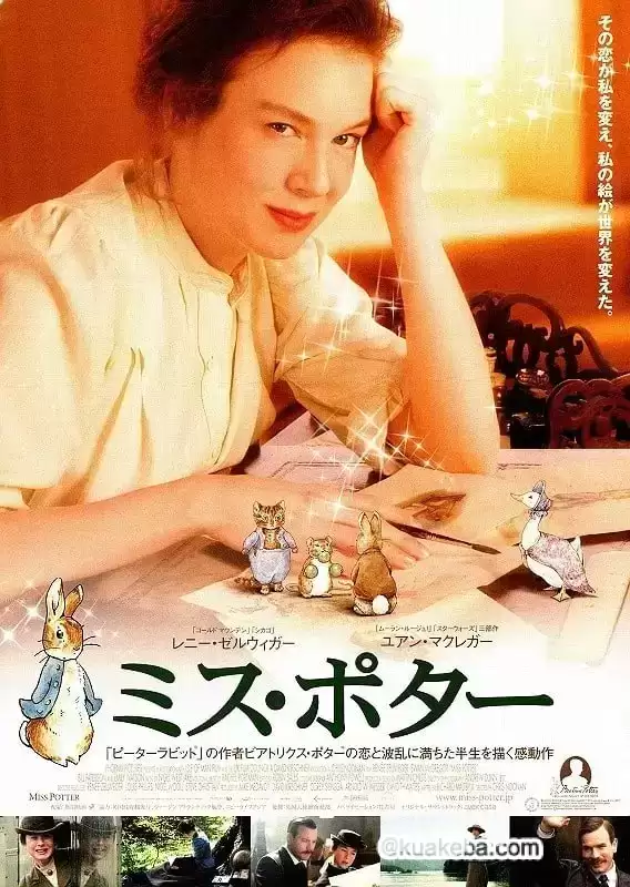 波特小姐 (2007) 1080P 英语中字-给我网盘资源