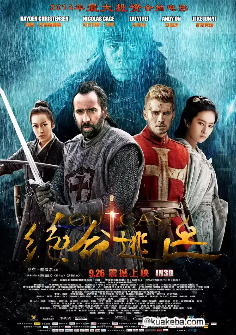 白幽灵传奇之绝命逃亡 (2014) 1080P 国语中字-给我网盘资源