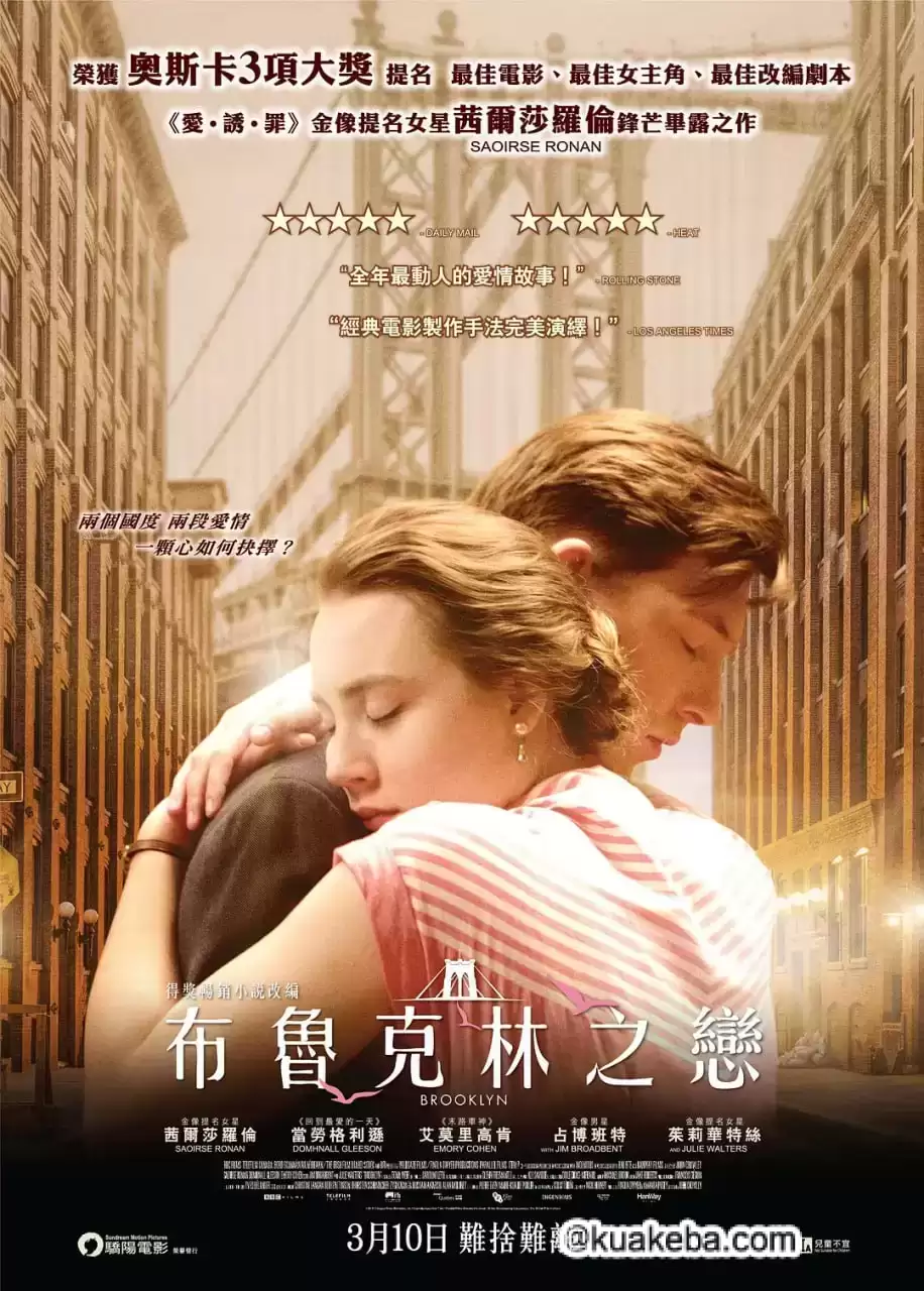 布鲁克林 (2015) 1080P 英语中字-给我网盘资源