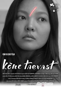 上帝的来电 (2022) 1080P 英语中字-给我网盘资源