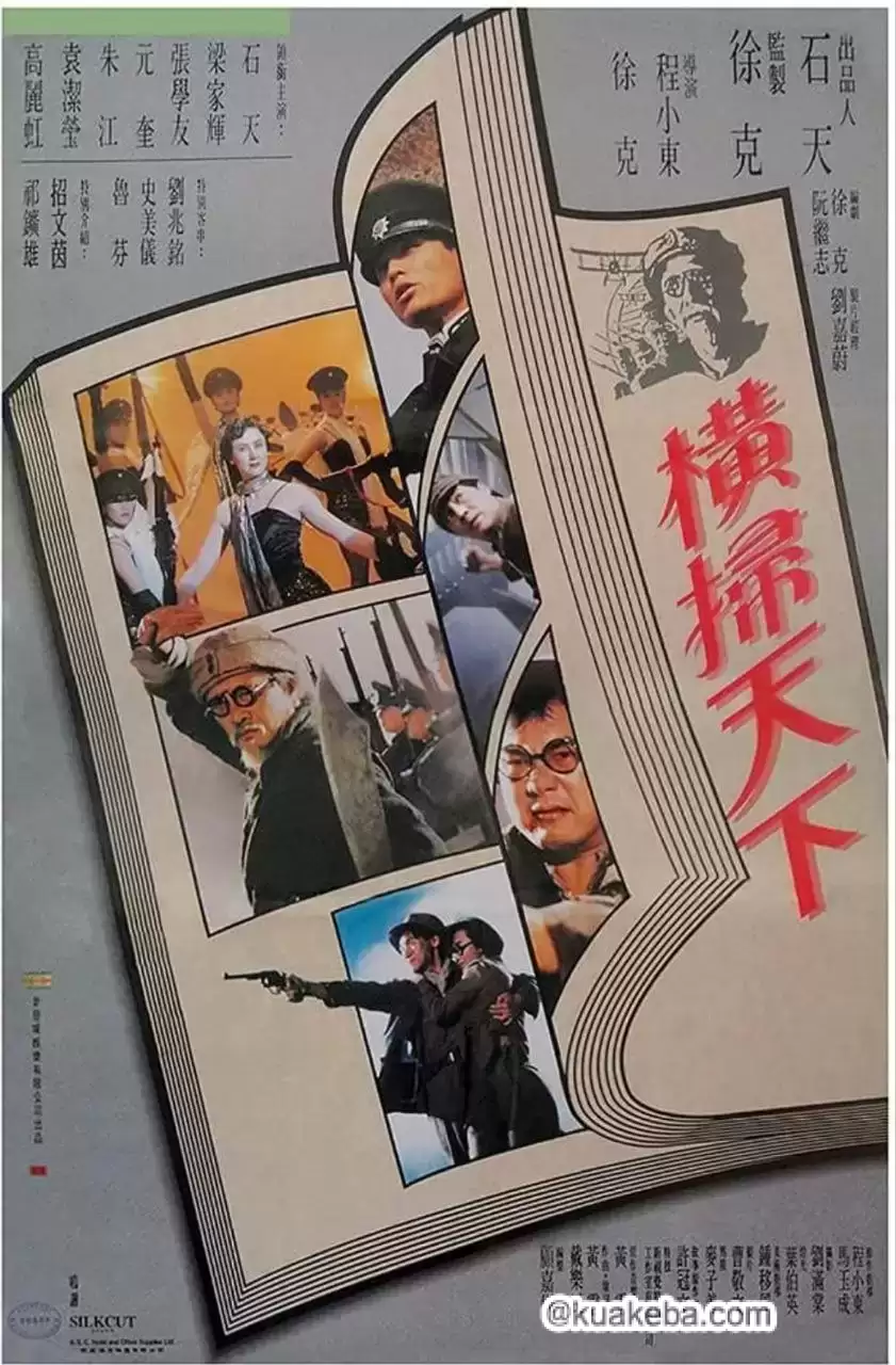 赤脚小子 (1993) 1080P 原盘REMUX 国粤多音轨 中字外挂/内嵌字幕-给我网盘资源