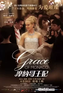摩纳哥王妃 (2014) 1080P 英语中字-给我网盘资源