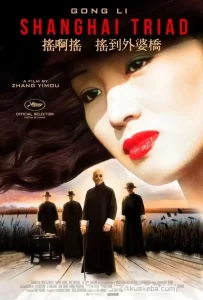 摇啊摇,摇到外婆桥 (1995) 1080P 国语中字-给我网盘资源
