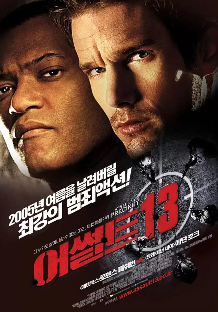 血溅13号警署 (2005) 1080P 英语中字-给我网盘资源