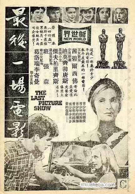 最后一场电影 (1971) 1080P 中英双字-给我网盘资源