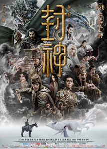 封神第一部:朝歌风云 (2023) 4k夸克网盘下载-给我网盘资源