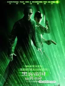黑客帝国3:矩阵革命 (2003) 1080P 英语中字-给我网盘资源