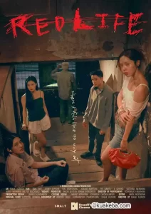 红色生活 (2023) 1080P 泰语中字-给我网盘资源