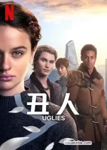 丑人儿 (2024) 1080P 英语中字-给我网盘资源