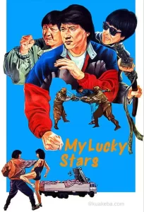 福星高照 (1985) 1080P 原盘REMUX 国粤多音轨 中字外挂/内嵌字幕-给我网盘资源