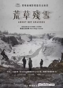 枯草 (20230) 1080P 官方中英字幕-给我网盘资源