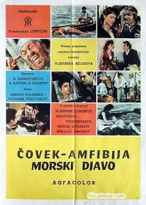 两栖人 (1962) 蓝光中字-给我网盘资源