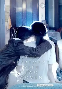 两位穿着同样内衣的女子 (20241) 1080P 韩语中字-给我网盘资源