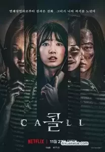 电话 (2000) 1080P 韩语中字-给我网盘资源