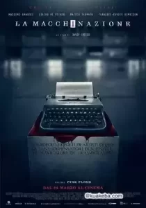 索多玛120天的幕后事 (2016) 1080P 英语中字-给我网盘资源