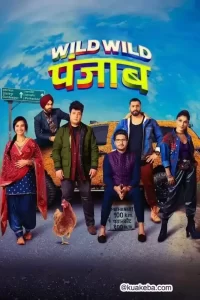 狂野分手团 (2024) 1080P 内封简繁英-给我网盘资源