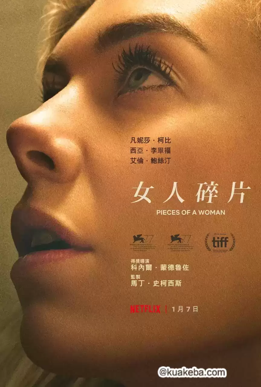 女人的碎片 (2020) 1080P 英语中字-给我网盘资源