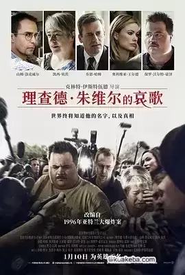 理查德·朱维尔的哀歌 (2019) 1080P 英语中字-给我网盘资源