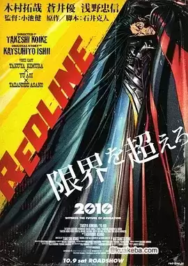 红线 (2009) BD1080P.日语中字-给我网盘资源