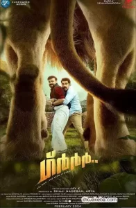 身陷囹圄 (2024) 1080P 中文字幕-给我网盘资源