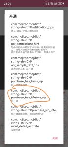 软件修改破解教程-给我网盘资源