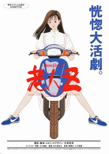 《老人Z》百度云网盘下载[MP4/1.42GB/mkv]蓝光[BD720P/HD1080P]免费分享（1991）-给我网盘资源