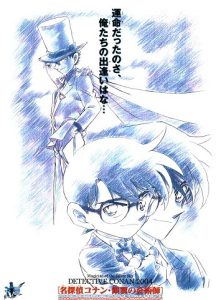 《名侦探柯南:银翼的魔术师》百度云网盘下载.阿里云盘.日语中字.(2004)-给我网盘资源