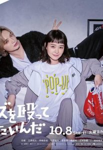 《真想揍那个人渣》百度云网盘下载.阿里云盘.日语中字.(2024)-给我网盘资源