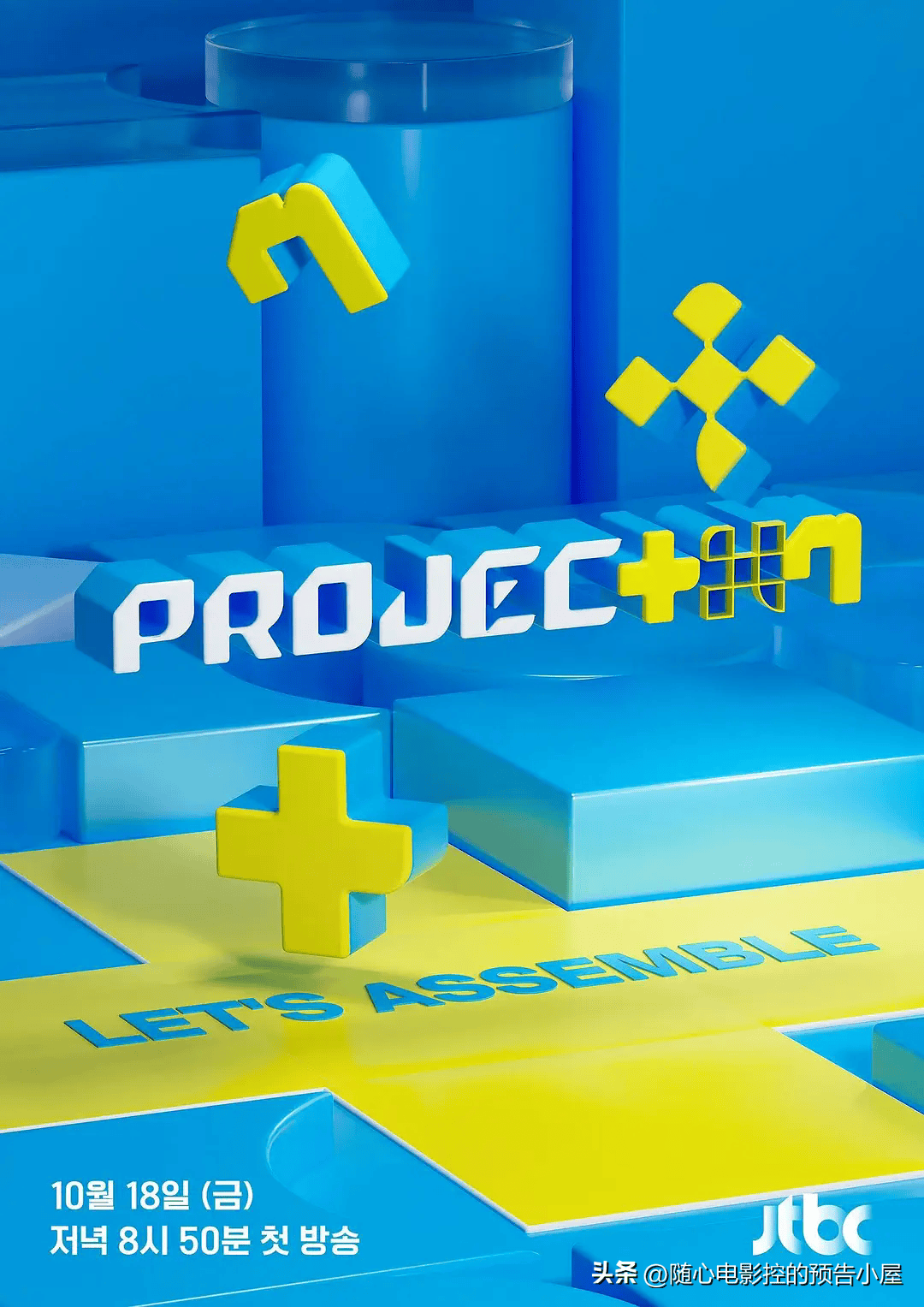 《PROJECT 7》百度云网盘下载.阿里云盘.韩语中字.(2024)-给我网盘资源