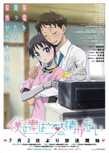 《我的妻子没有感情》百度云网盘下载.阿里云盘.日语中字.(2024)-给我网盘资源