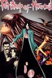 《恐怖宠物店》百度云网盘下载.阿里云盘.日语中字.(1999)-给我网盘资源