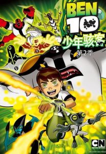 《少年骇客:全面进化 第一季~第四季》百度云网盘下载.阿里云盘.英语中字-给我网盘资源
