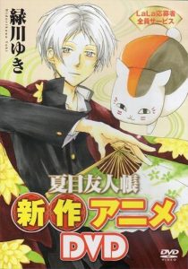 《夏目友人帐:猫咪老师首次变身使者》百度云网盘下载.阿里云盘.日语中字.(2013)-给我网盘资源