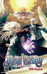 《BASTARD!!暗黑破坏神 第二季》百度云网盘下载.阿里云盘.英语中字-给我网盘资源